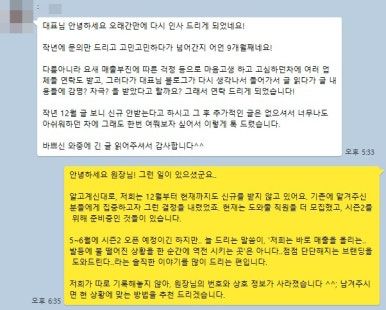 영업 없이 찾아온 문의 7