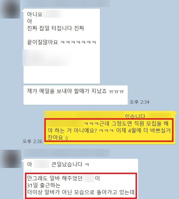 고객 후기 13