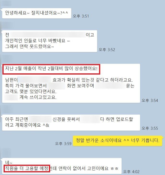 고객 후기 15